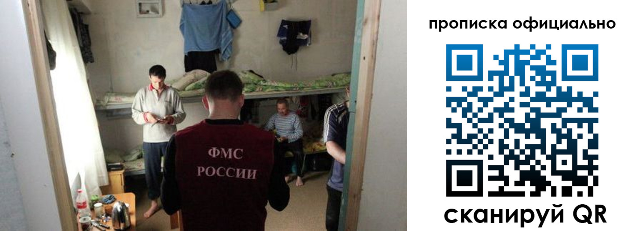 временная регистрация гарантия в Нарьян-Маре