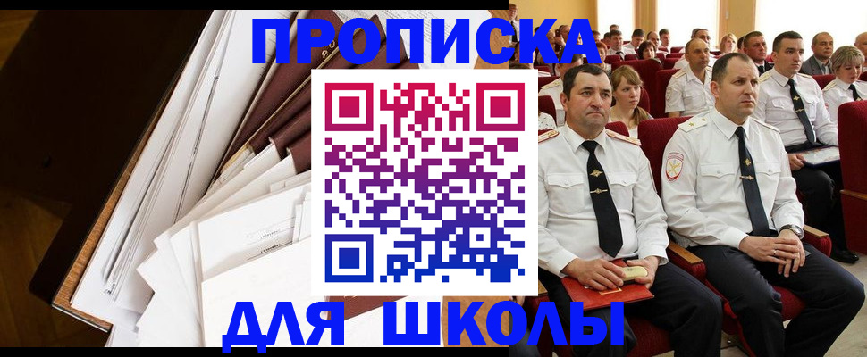 регистрация для дет. сада в Нарьян-Маре